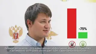 Как правильно и безопасно перевозить ребенка в автомобиле