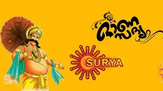 Surya Tv Onam Movies 2024 | Surya Tv Onam Day Movies #movie