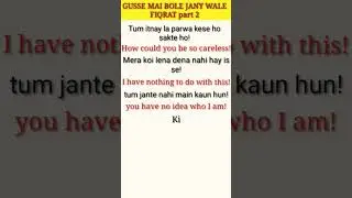 Gusse Mai bolay Jana wala fikrat part 2