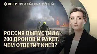 Последствия удара по Киевской ГЭС. Взрывы в Омске и Саратове. Что будет с Telegram | ВЕЧЕР