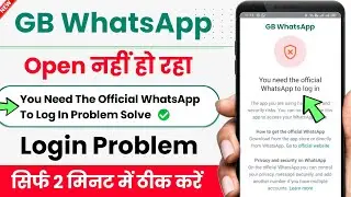 You Need The Official WhatsApp To Log In GB WhatsApp - GB WhatsApp Login Problem