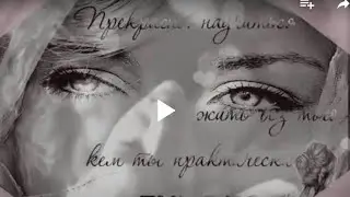 Красивые картинки со смыслом
