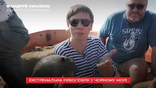 Экстремальная рыбалка в Черном море