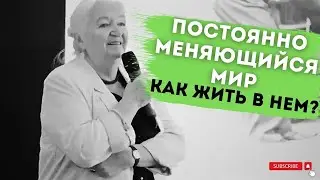 Цивилизационный прессинг Татьяна Черниговская 