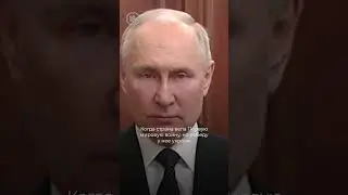 Путин о вагнеровцах 