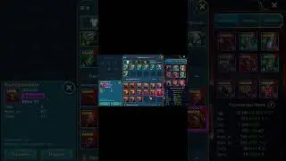 RAID: КРАФТ АРТЕФАКТОВ ЛЕГКИЙ СПОСОБ ОДЕТЬ СВОЮ КОМАНДУ ДЛЯ ЛЮБОГО ДАНЖА ИГРЫ