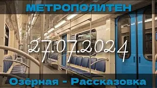 🚍 Еду за детьми на общественном транспорте! маршрут Сколково - Рассказовка 👉 #автобус #метро 🚊