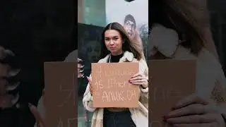 Пока вы думаете - другие действуют!