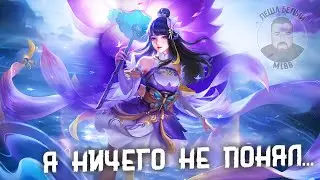 СТРАННЫЕ ВЕЩИ ПРОИСХОДЯТ НА НОВОГОДНЕМ ТУРНИРЕ МОБАЙЛ ЛЕГЕНД | Трипла Mobile Legends | 