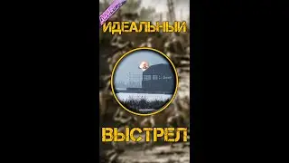 RPG-7 идеальный выстрел в игре Squad | #shorts #squad #squadgame