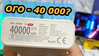 Зовнішній акумулятор (павербанк) BLOW PB40A USB-C 2xUSB 40000 mAh