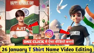 26 January T-shirt Name Photo Video Editing | Reels 26 January T-shirt Photo Video Editing | Capcut