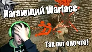 Warface.Так вот почему ЛАГАЕТ! Катана Хэллоуин.