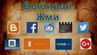 КАК РАСКРУТИТЬ ВИДЕО на YouTube через Твиттер.Как продвигать Видео в топ.100% продвижение.