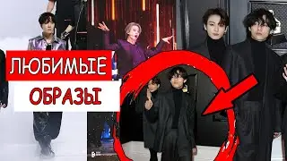 ЛУЧШИЕ ОБРАЗЫ BTS ПО ВЕРСИИ АРМИ!