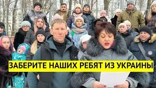 Отводите наших ребят с фронта! Родственники мобилизованных записали обращение