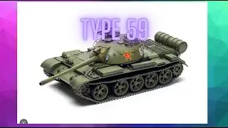 Type 59 play with the mind