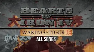 Hearts Of Iron IV - Waking The Tiger [All Songs] OST