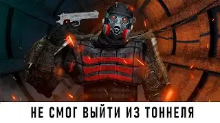 Все 5 самоубийц из игры  S.T.A.L.K.E.R.