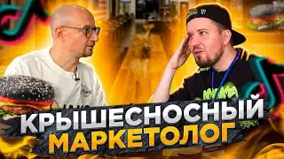 Эдуард Чечерин 🍔 От диджея до убойного маркетолога Black Star Burger [ интервью ]