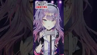 気持ちいいオノマトペを極めたASMR配信者の末路 #Shorts