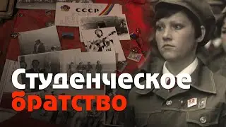 Мой адрес – не дом и не улица. История комсомола в СССР