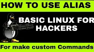 How To Use Alias in linux | Make your  Commands Shorter  Using alias | Basic linux for hackers