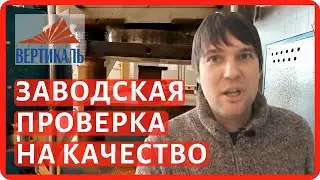 Что такое марка прочности кирпича? Заводские испытания кирпича на прочность: сжатие и изгиб