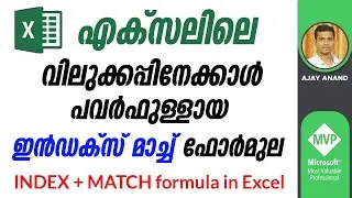 Index Match Formula in Excel - Malayalam Tutorial