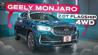 GEELY MONJARO | 2.0T FLAGSHIP 4WD | Автомобили из Китая | JAPAUTOBUY