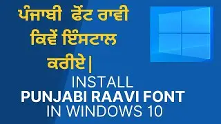 Steps to install Raavi font on windows 10 | Punjabi Font Raavi on Windows 10