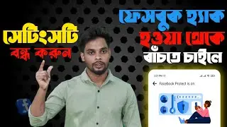 How to Turn Off Facebook Account Access on Third party Apps and website।how to unlink app from fb