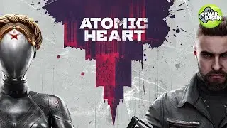 Atomic Heart (Türkçe) 10. Bölüm