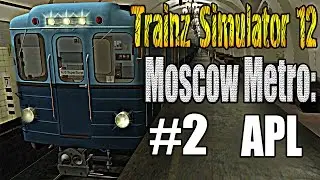 Trainz 12: Московское Метро: Арбатско-Покровская Линия. #2. ►