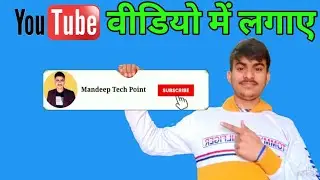 Subscribe Button green Screen||how to make subscribe button animation for youtube On Mobile 2022