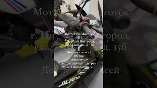 Мощный макси-скутер 170 кубов а по документам 49! ЕЩЕ С МУЗЫКОЙ 