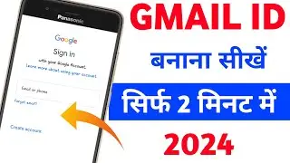 new phone me gmail account kaise banaye / gmail account kaise banaye / create gmail account