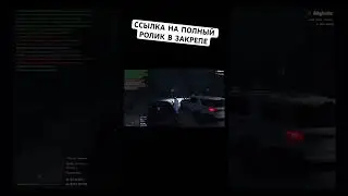 КОПЫ ДАЛИ НАМ СВОЮ МАШИНУ В GTA 5 MAJESTIC RP! #приколы #majestic #маджестик #полиция #машина #угон