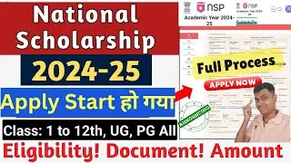 NSP Scholarship 2024-25 Apply -  Start🔥| All Students Apply | National Scholarship 2024-25 Apply 🔥