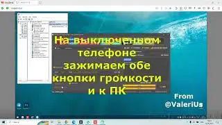 FRP! Realme C33 RMX3624. Unlocktool. Удалённая разблокировка.