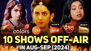 10 Popular Shows OFF AIR in August-September (2024) | StarPlus, Colors, Sony SAB, Sony TV, ZeeTV