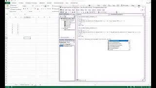 Как сделать пользовательскую функцию VBA Excel