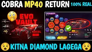 Cobra mp40 gun return| Cobra mp40 kab aaega kitne tarikh ko aaega cobra mp40 kitna diamond lagega ?