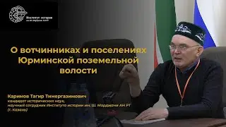 Кто жил в Юрминской волости?