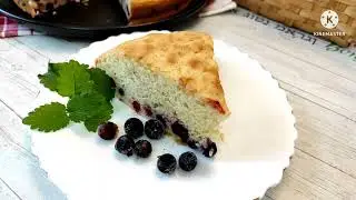 Быстрый и вкусный пирог с черной смородиной!