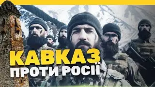 Кавказ проти росіян | Що сталося в місті Карабулак? [sub UA, PL, EN, киримли]