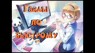 [UNITY 3D]Гайд по быстрому - Базовые основы Mecanim и Animator