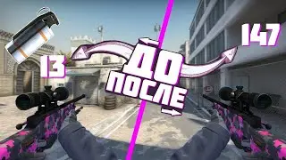 ПОЧЕМУ ЛАГАЕТ CS:GO ПОСЛЕ ОБНОВЛЕНИЯ? ПОЧЕМУ НЕ ЗАХВАТЫВАЕТСЯ CS:GO В OBS?