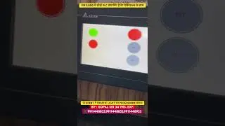 STUDENT ने TRAFFIC LIGHT का PROGRAMME बनाया #shortvideo #shortsvideo #trafficlight #servomotor #hmi