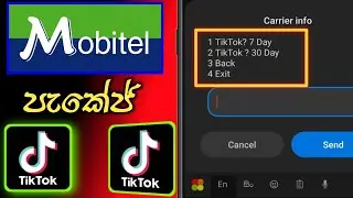 mobitel tiktok package | mobitel tiktok data package | mobitel tiktok  | mobitel sinhala | mobitel